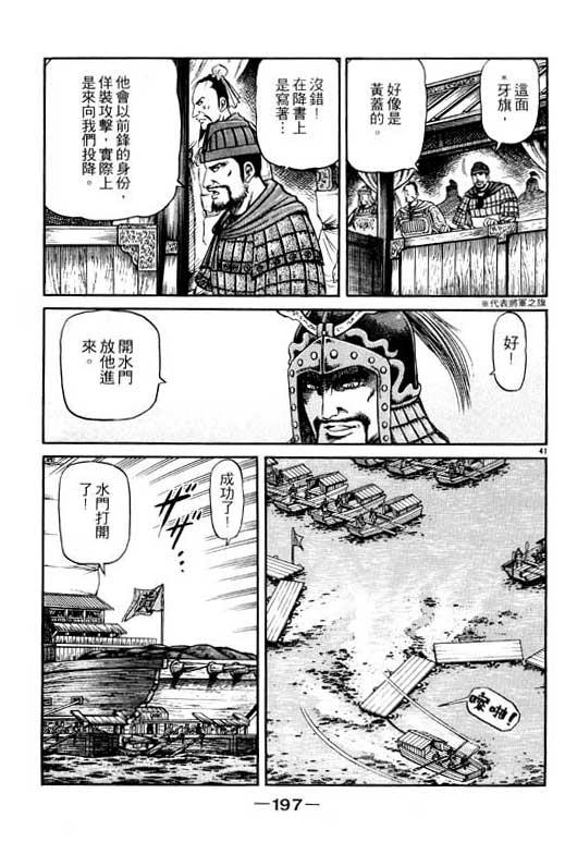 第198页