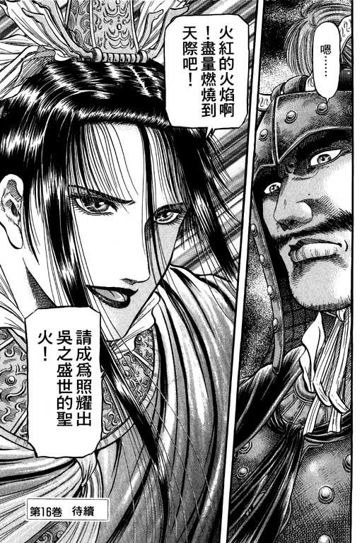 第202页