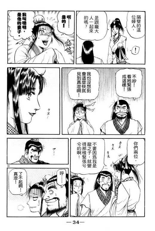 第35页