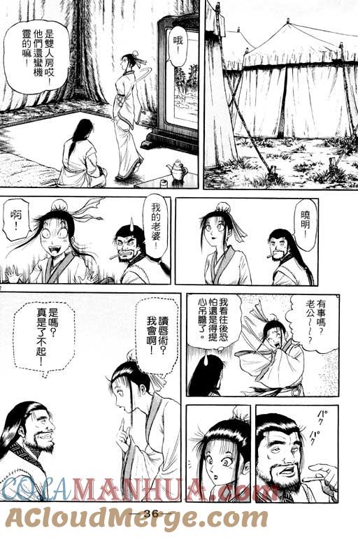 第37页