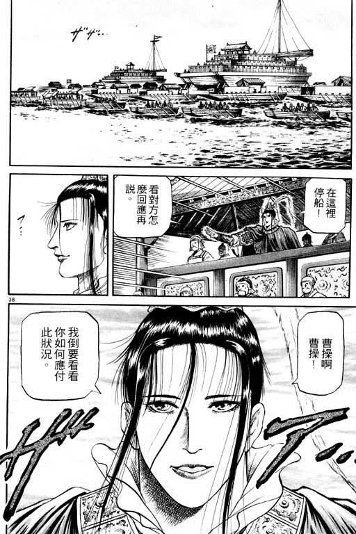 第43页