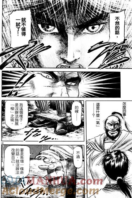 第49页