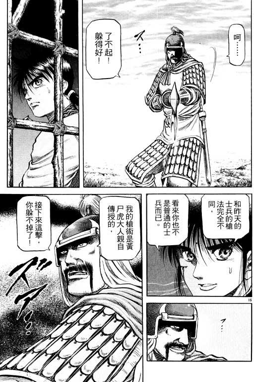 第66页