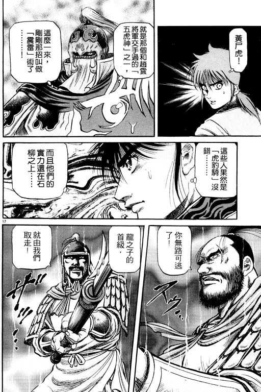 第67页