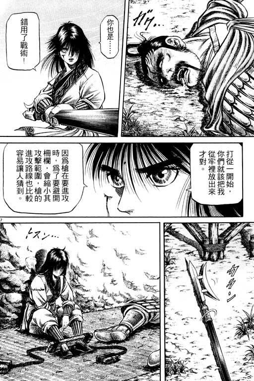 第87页