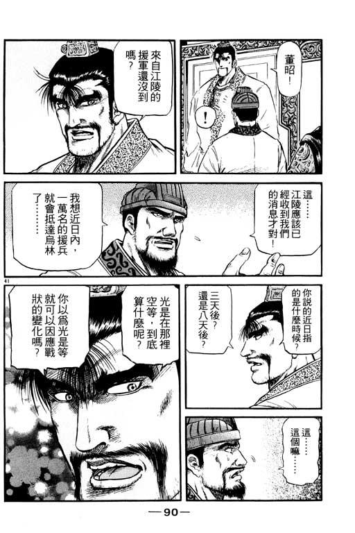 第91页
