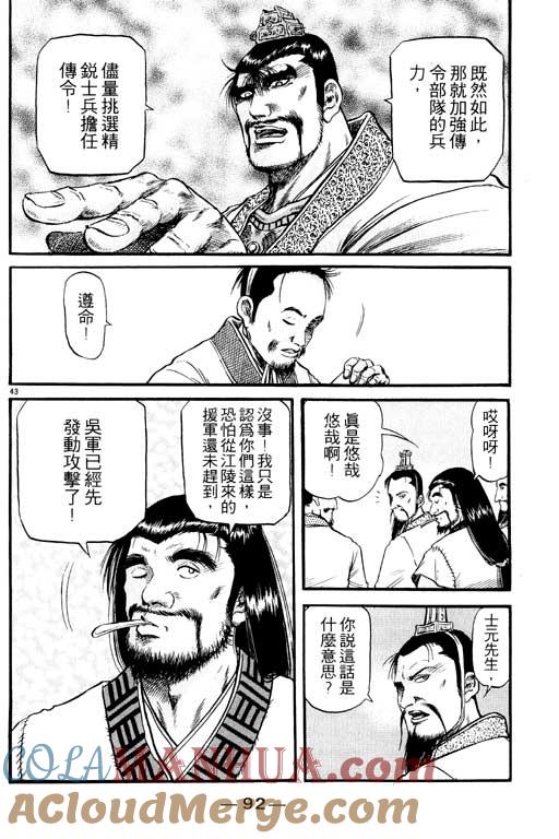第93页