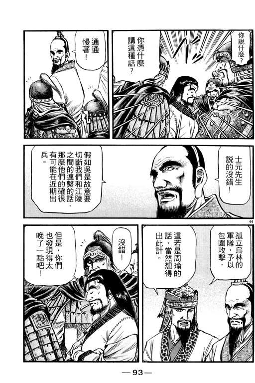 第94页