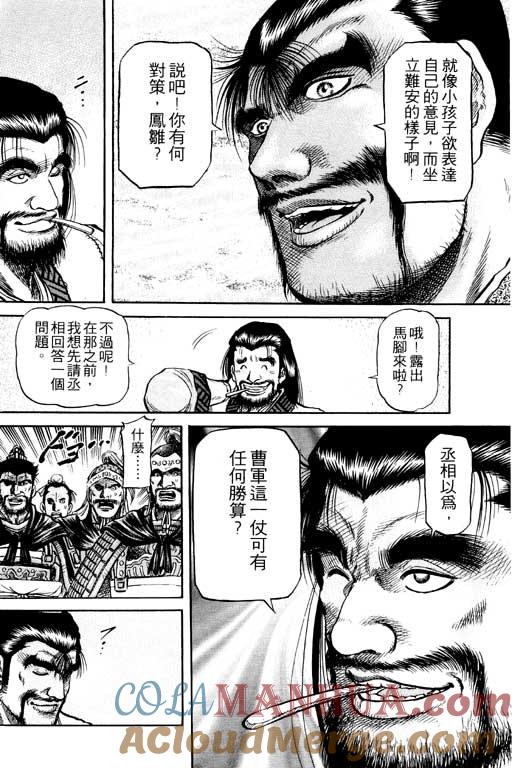 第97页