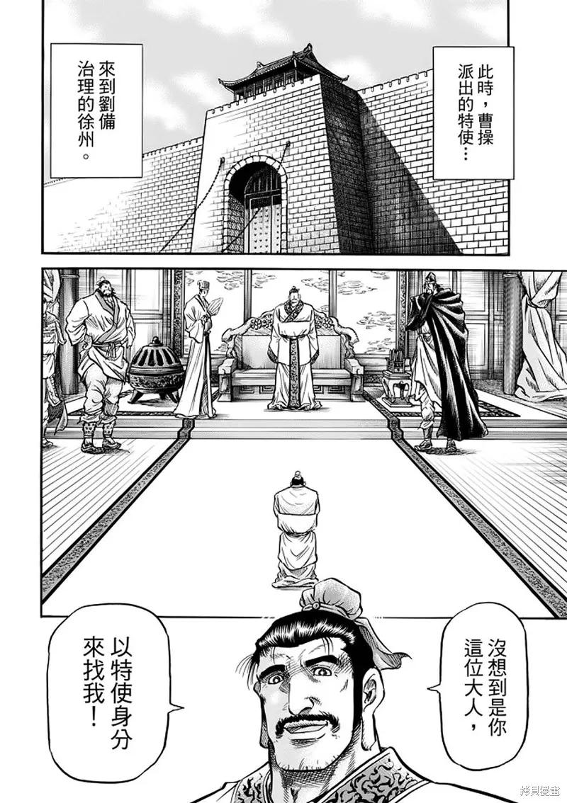 第38页