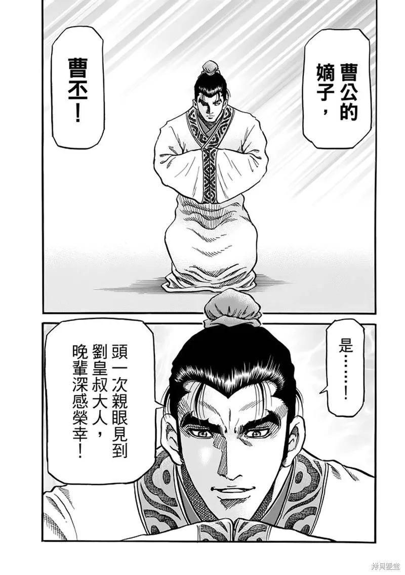 第39页