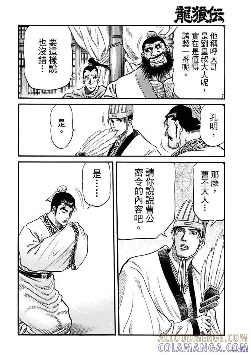 第40页