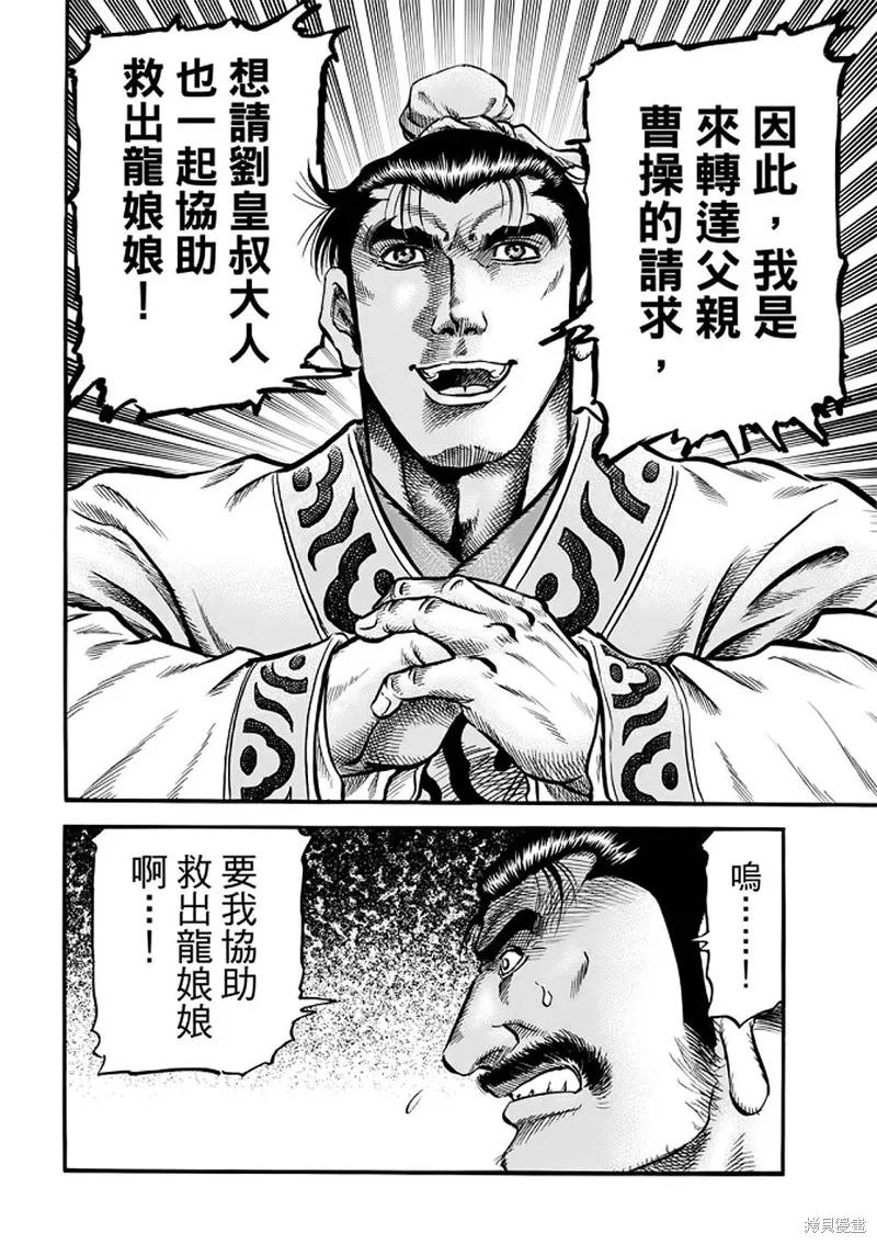 第42页