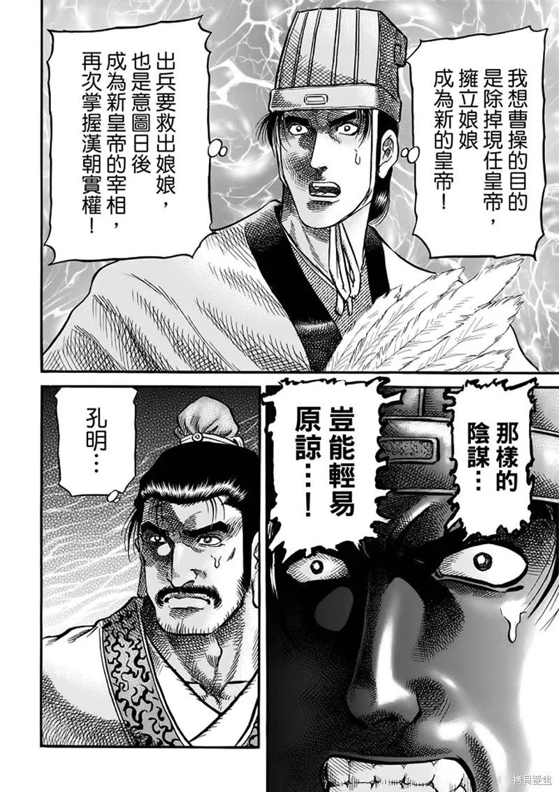 第44页