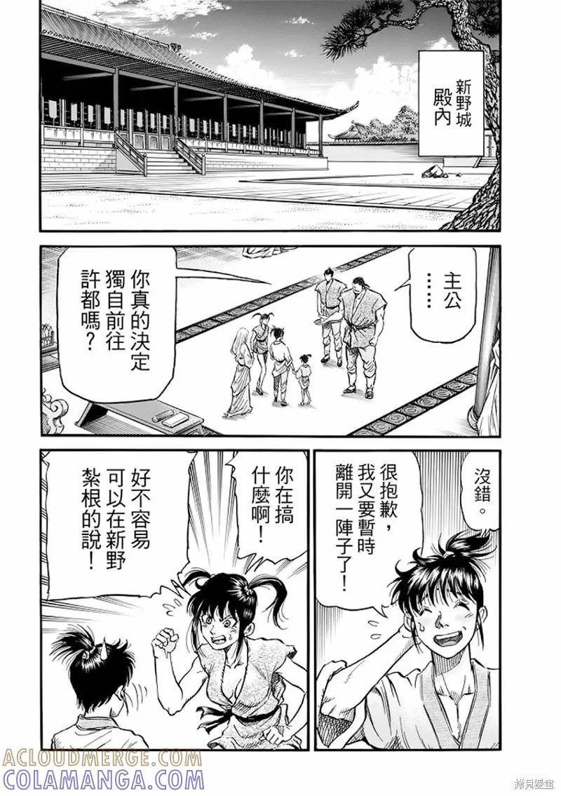 第35页