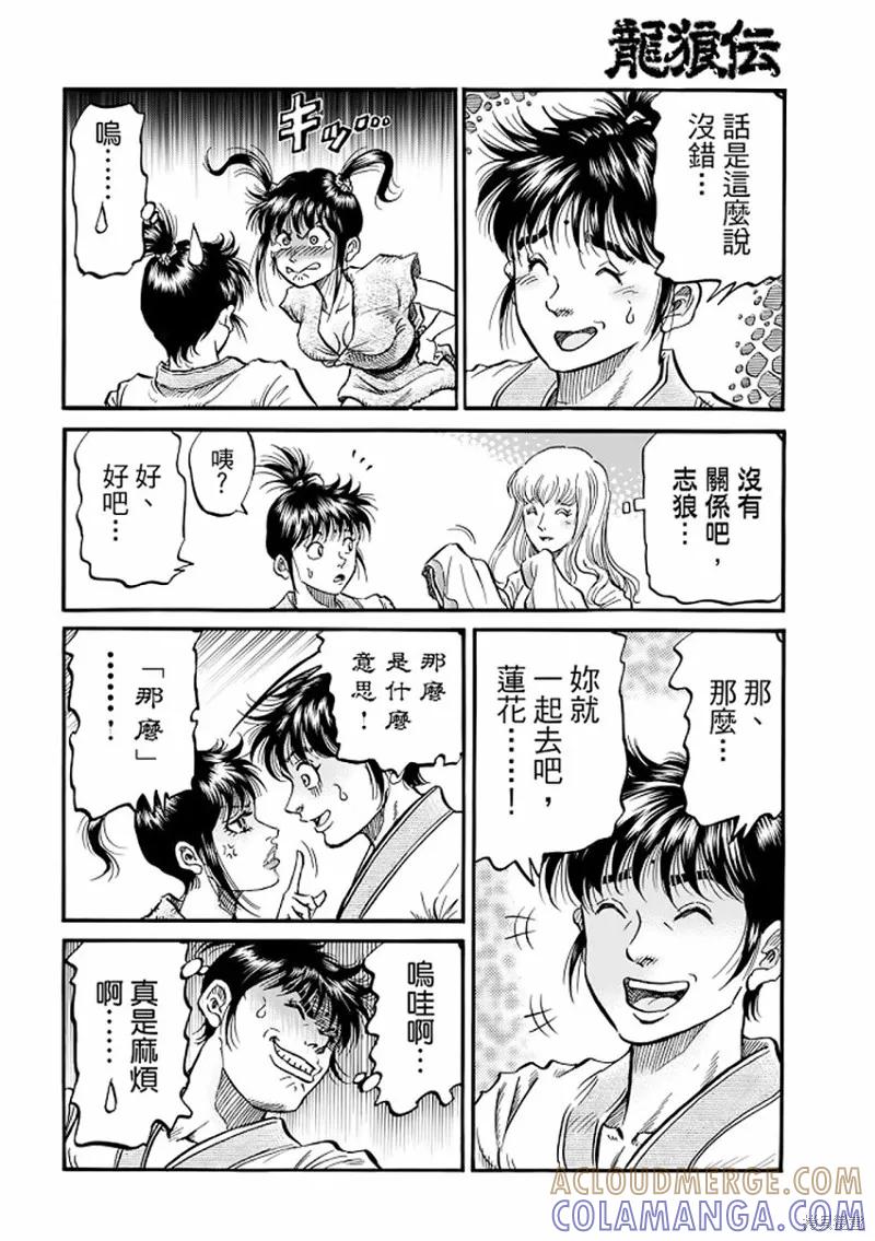 第41页