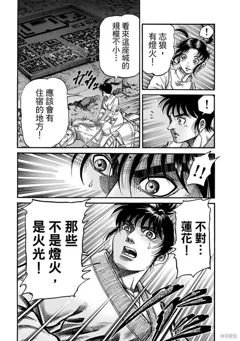 第33页
