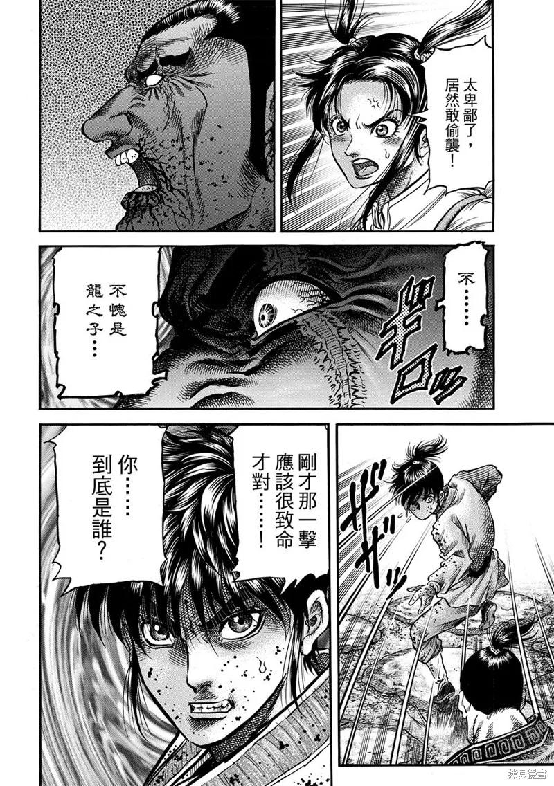 第39页