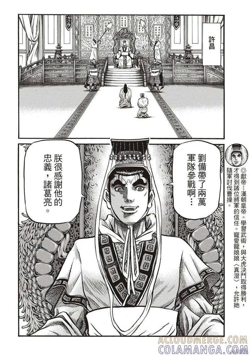 第40页