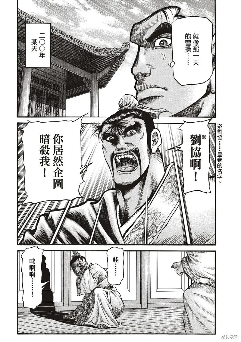 第36页