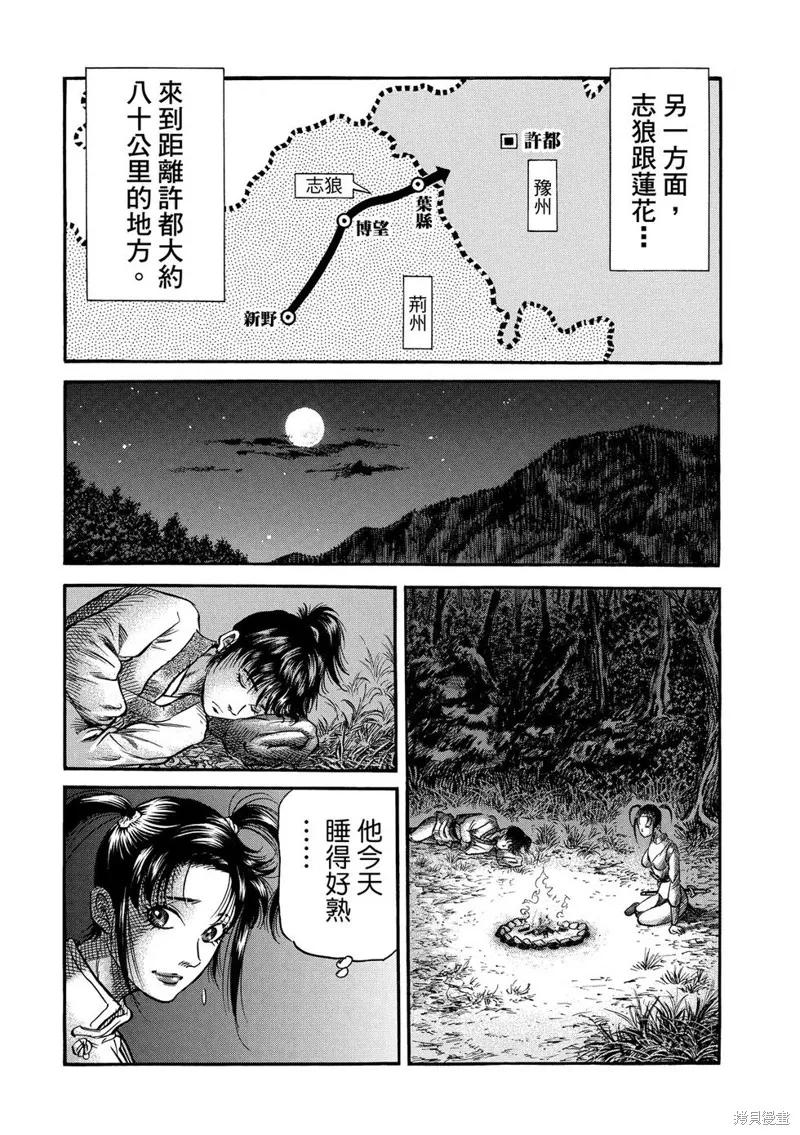 第30页