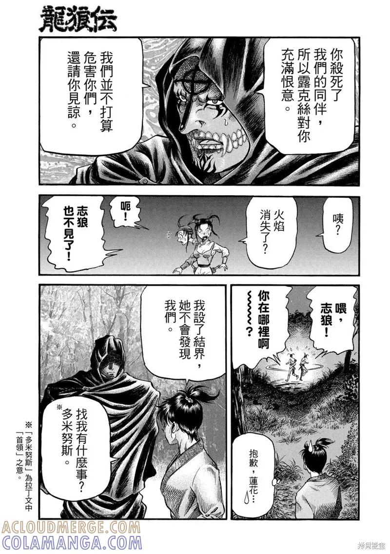 第37页