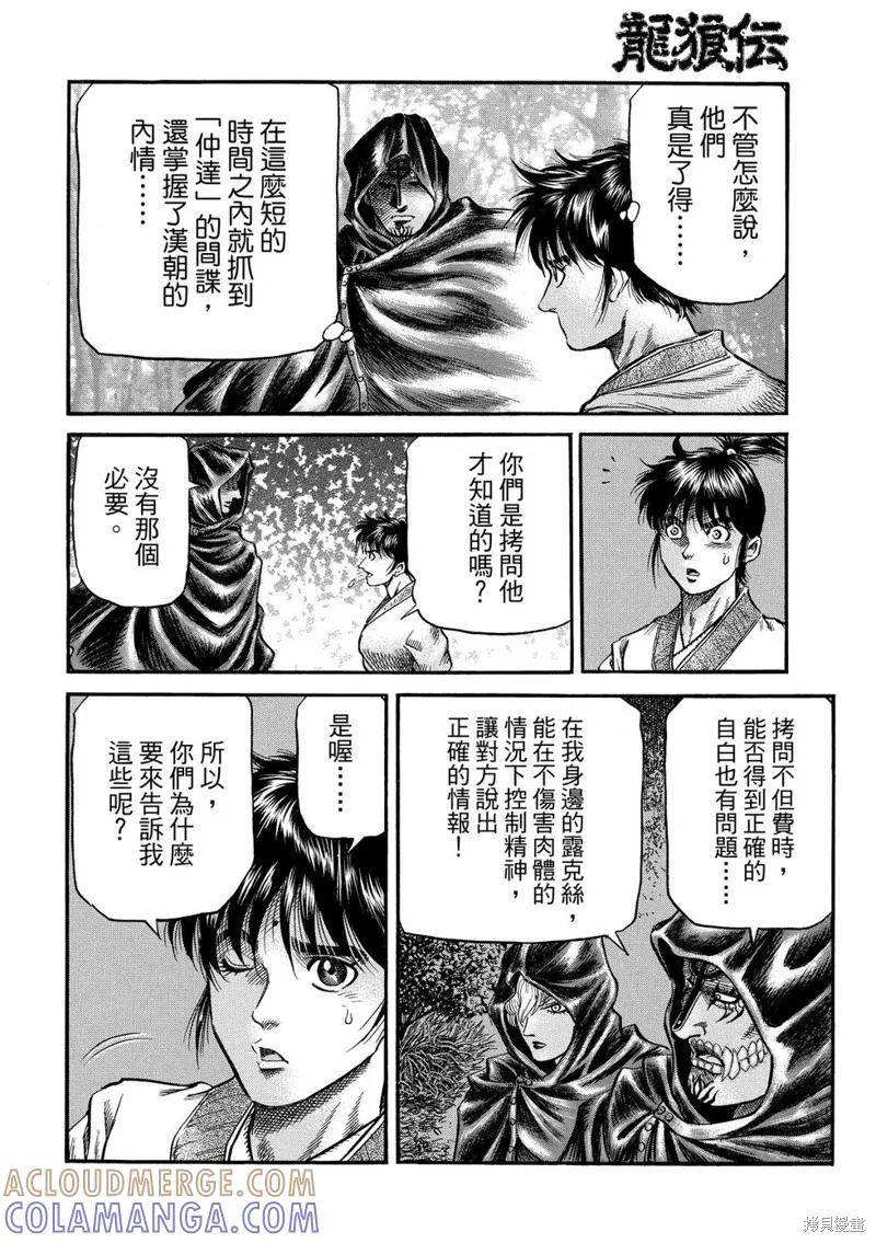 第40页