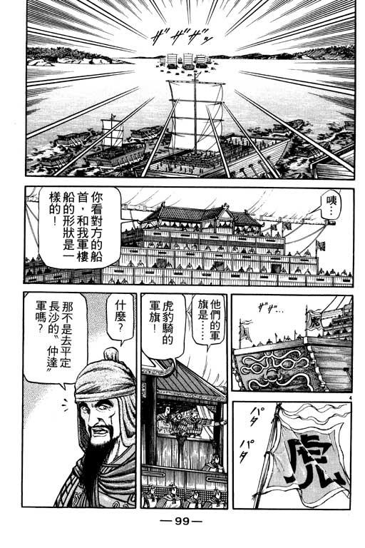 第100页