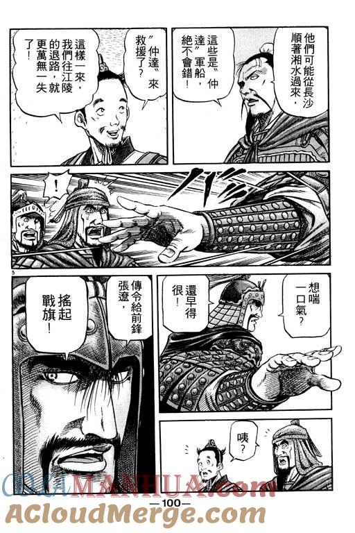 第101页