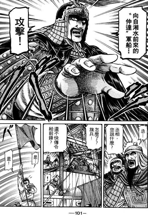 第102页