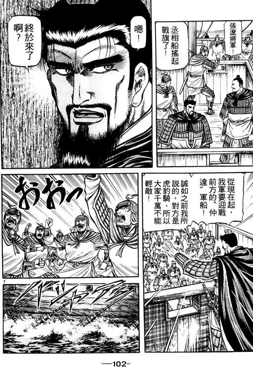 第103页