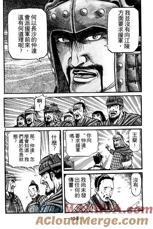 第105页