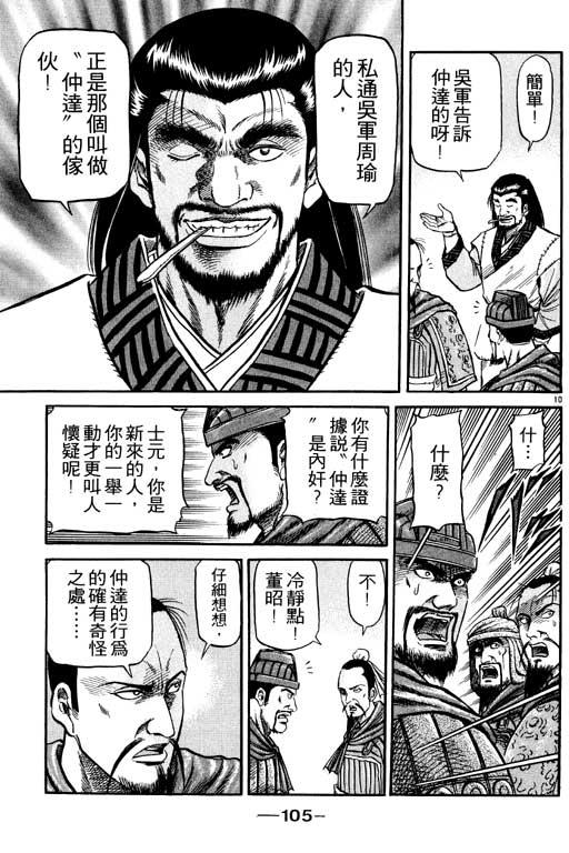 第106页