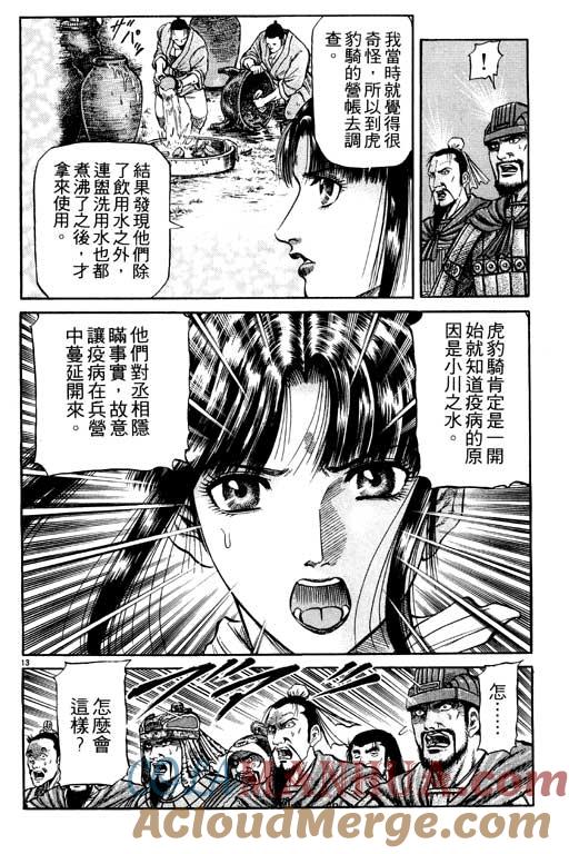 第109页