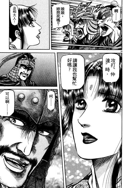 第112页