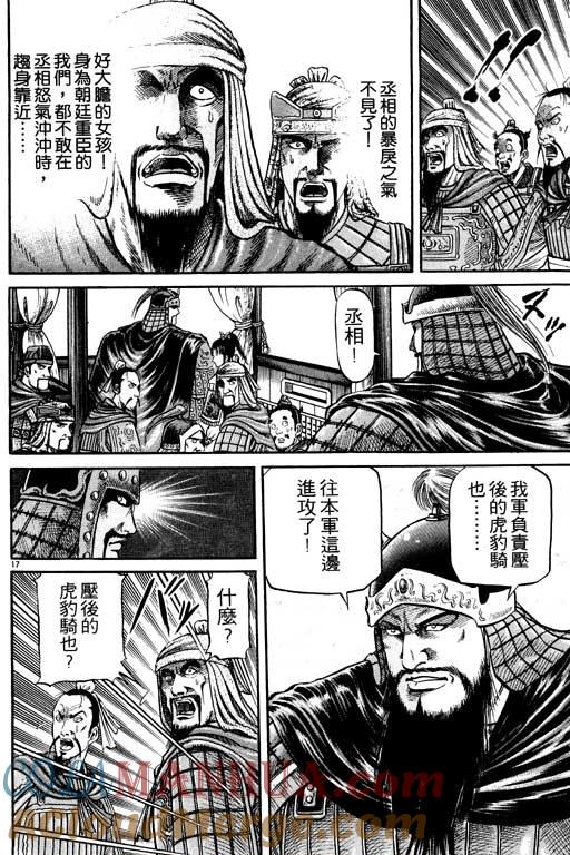 第113页