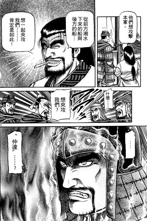 第115页