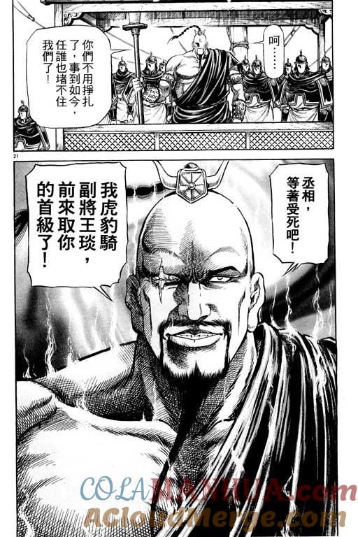 第117页
