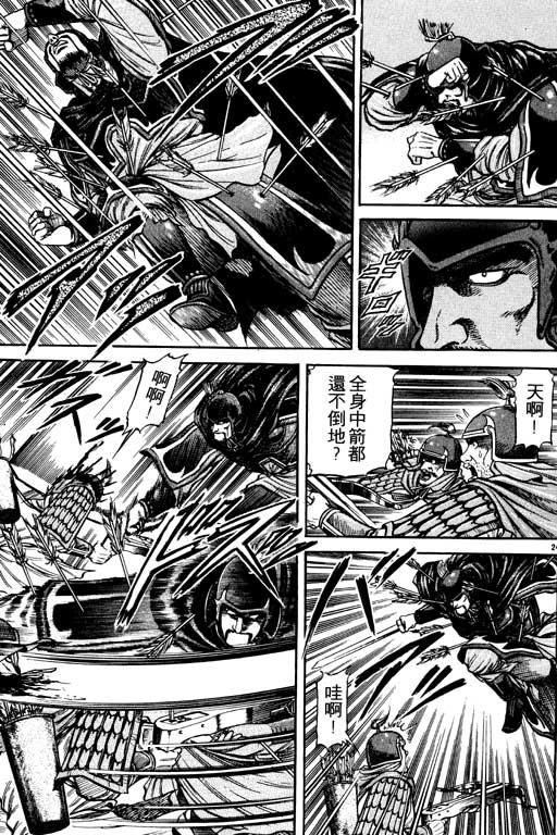 第120页