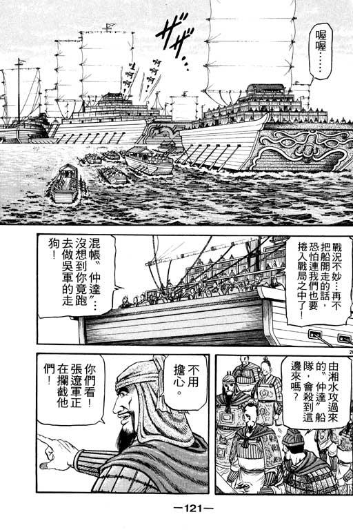 第122页