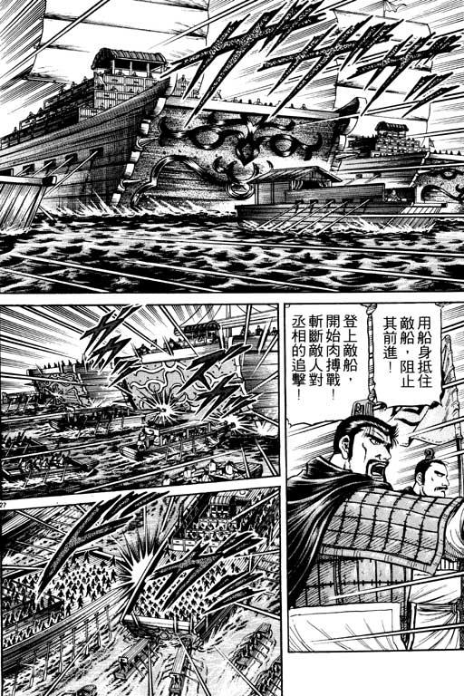 第123页