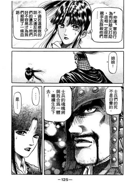 第126页