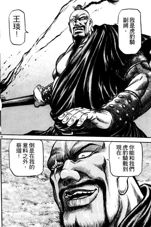 第131页