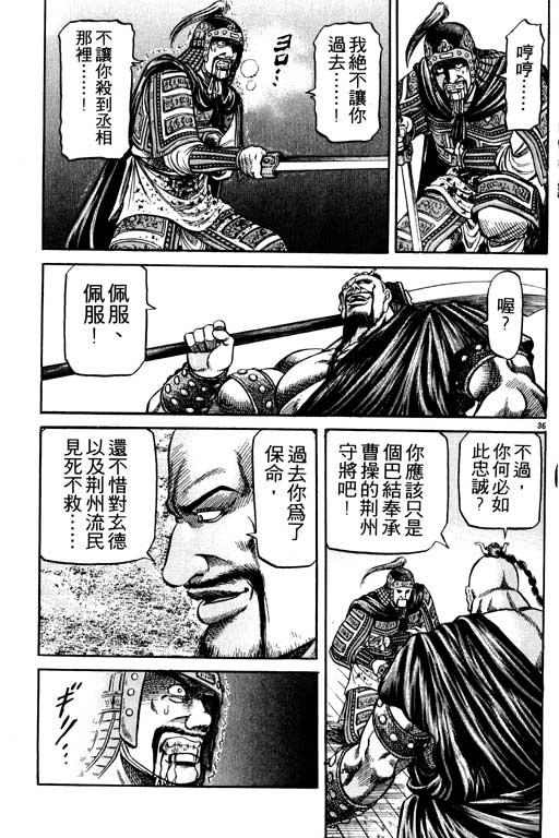 第132页