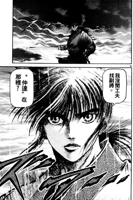 第136页