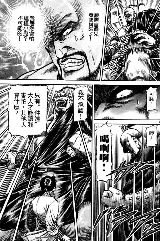 第138页