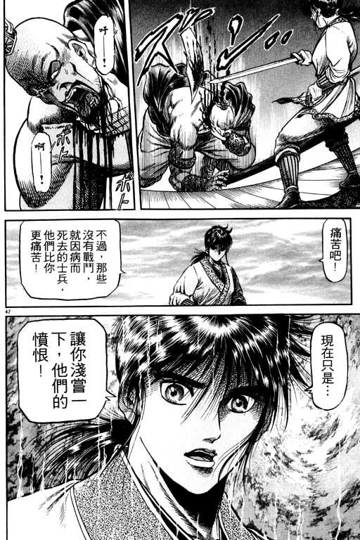 第143页
