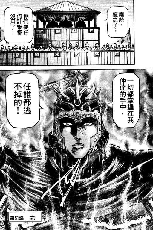 第155页