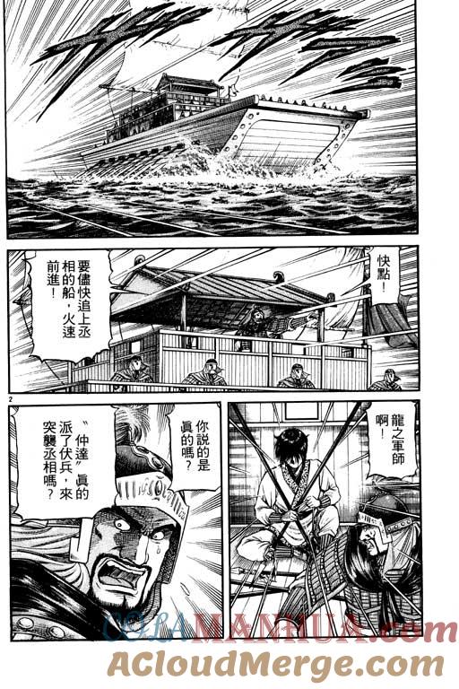 第157页