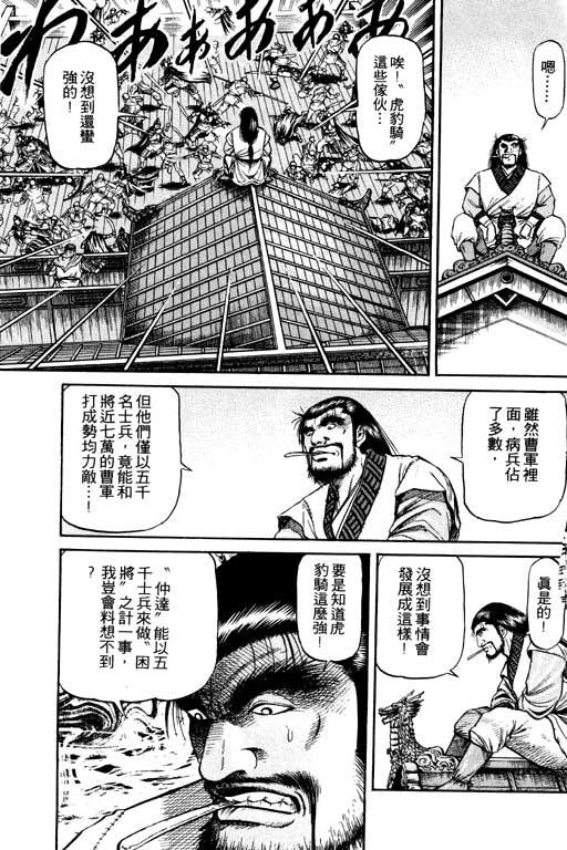 第160页